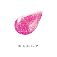 キッカ メスメリック ウェットリップオイル　インスタで大人気 キッカ メスメリック ウェットリップオイル インスタで大人気